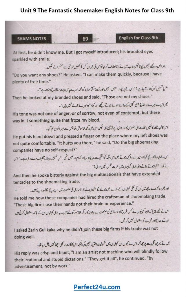 Unit 9 The Fantastic Shoemaker English Notes for Class 9th page 0004 Perfect Notes 24U