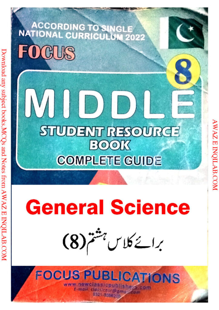 8th All Subject Notes.pdf Class 8 KPK Notes Guide All Subjects PDF
