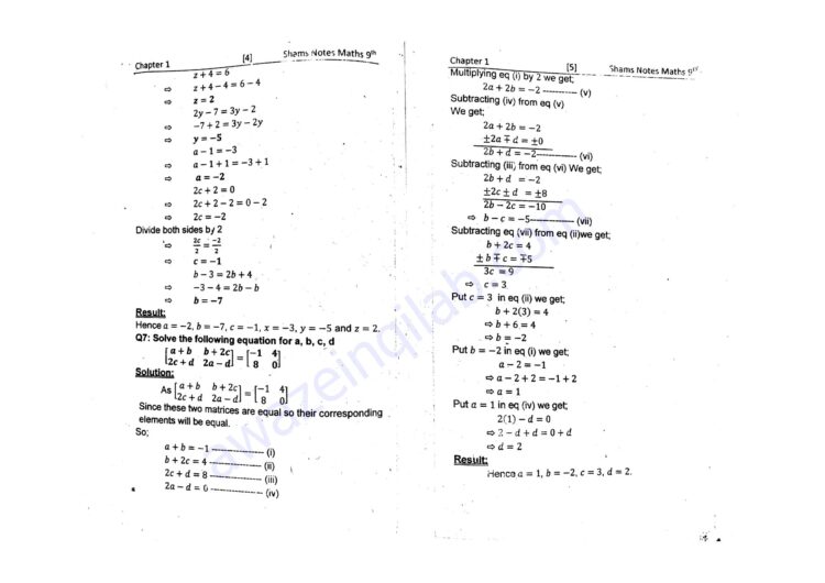 Math Matric Part-1 Class 9th Shams Notes Pdf
