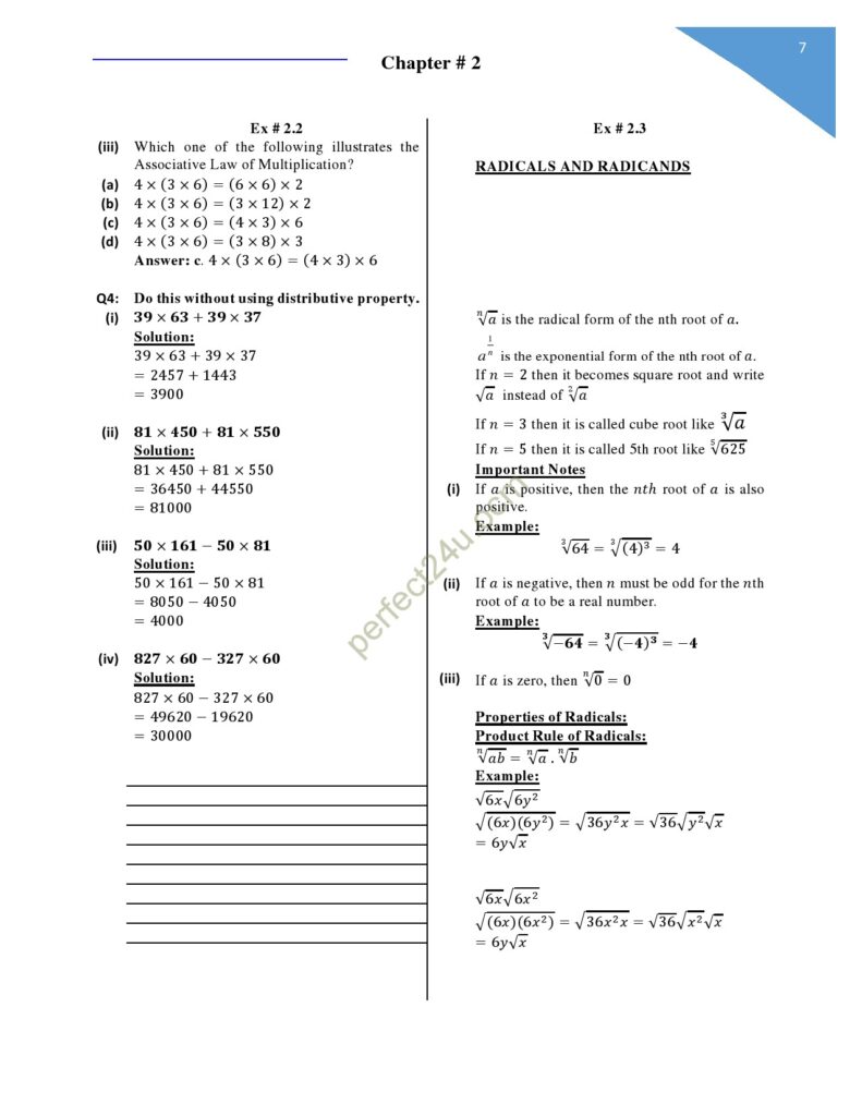 Real, Complex Numbers 9th Mathematics Chapter 2 For KPK