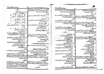 HPE KPK CLASS 6 GUIDE NOTES