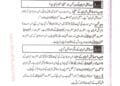 Class 11 KPK Board Mutale Quran Notes Chapter 3 Surah Al Imran