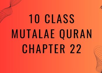10 Class Mutalae Quran Chapter 22